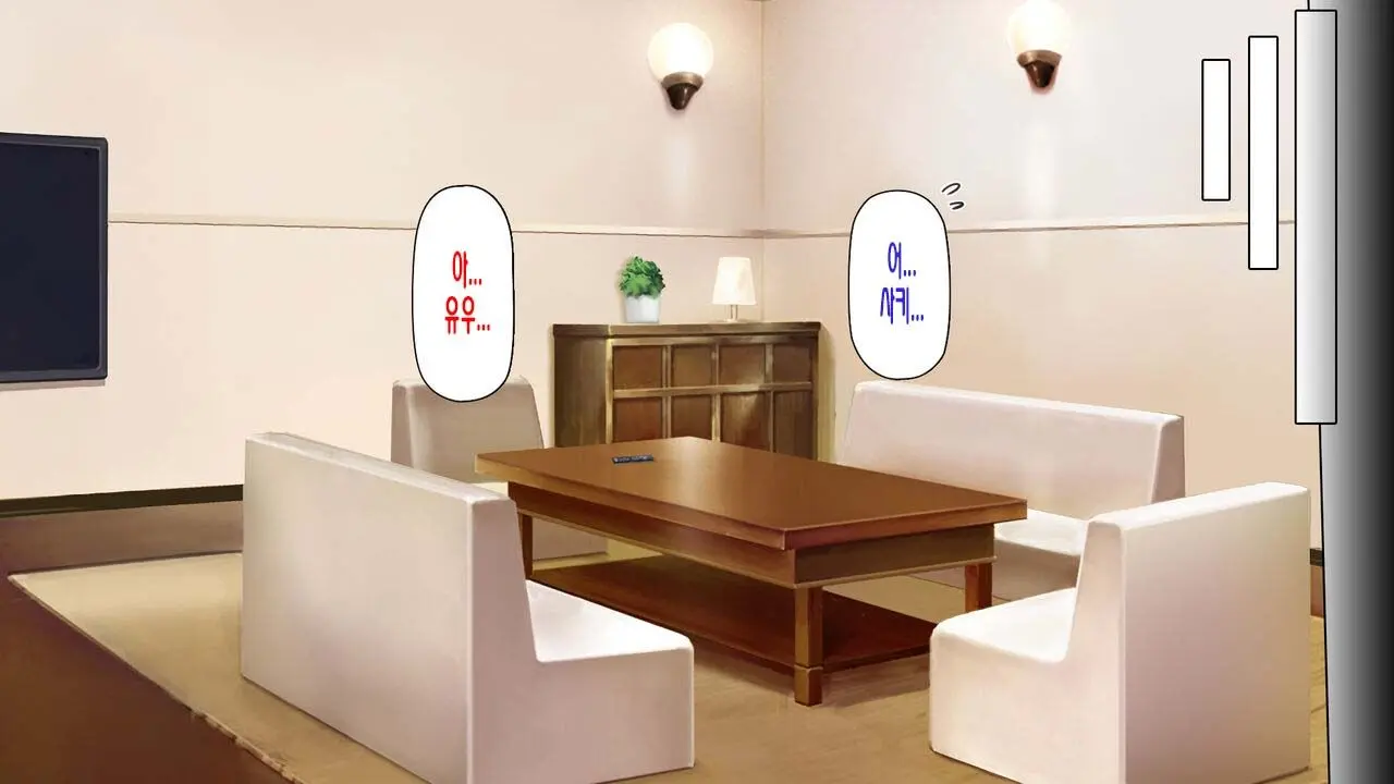 Boku No Mae De Hoka No Otoko No Chinpo Ni Ochiteiku Daisuki Na Osananajimi ~Saimin Appli No Meirei Wa Zettai~ | 내 앞에서 다른 남자의 자지로 타락해버린 사랑하는 소꿉친구 ~최면어플의 명령은 절대적~